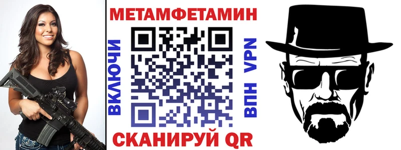 АМФЕТАМИН Розовый  это официальный сайт  Полысаево 