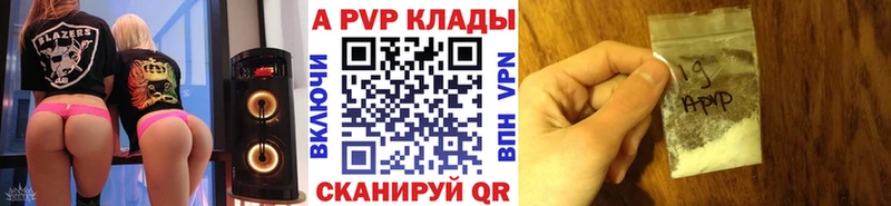 Alpha PVP мука  Полысаево 