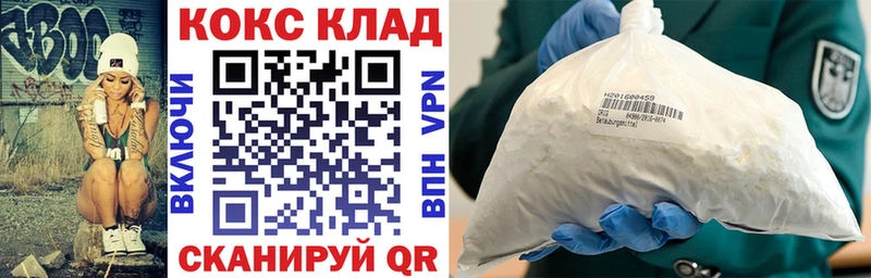 COCAIN 99%  цены наркотик  Полысаево 