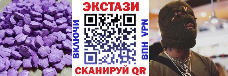 Ecstasy 250 мг mega ссылки Полысаево