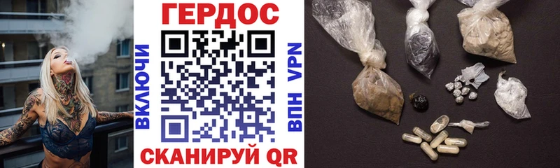 ГЕРОИН Heroin  Полысаево 