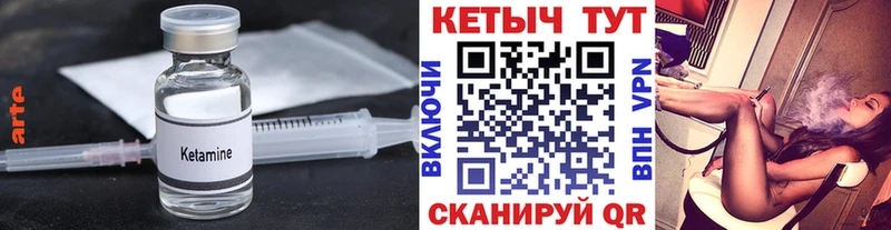 kraken маркетплейс  Полысаево  КЕТАМИН VHQ  цена  