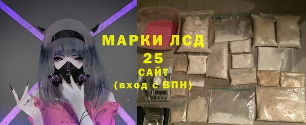 ешки Армянск