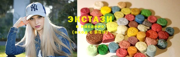 ешки Армянск