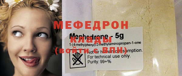 ешки Армянск