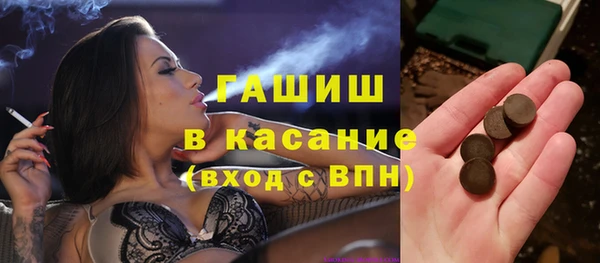 гашишное масло Арсеньев