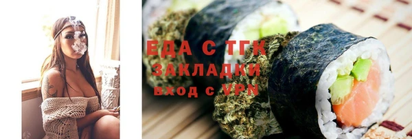 гашишное масло Арсеньев