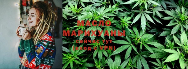 гашишное масло Арсеньев