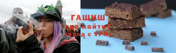 ешки Армянск