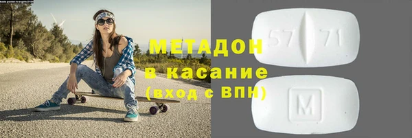 гашишное масло Арсеньев