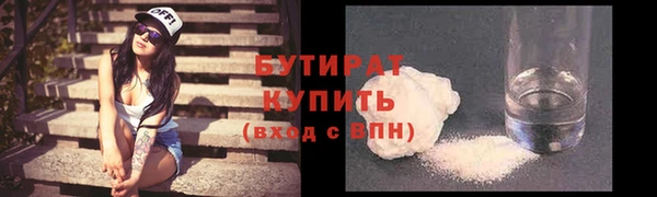 ешки Армянск