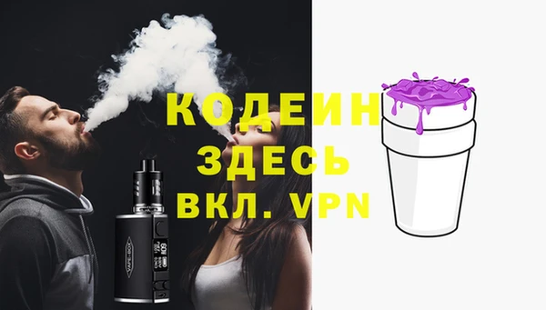 гашишное масло Арсеньев
