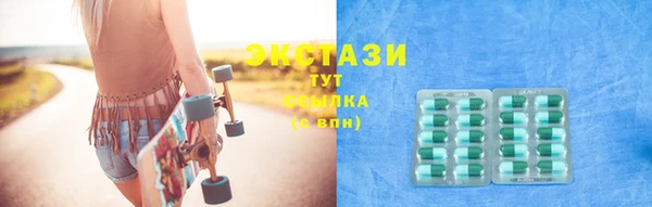 ешки Армянск