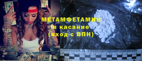 ешки Армянск