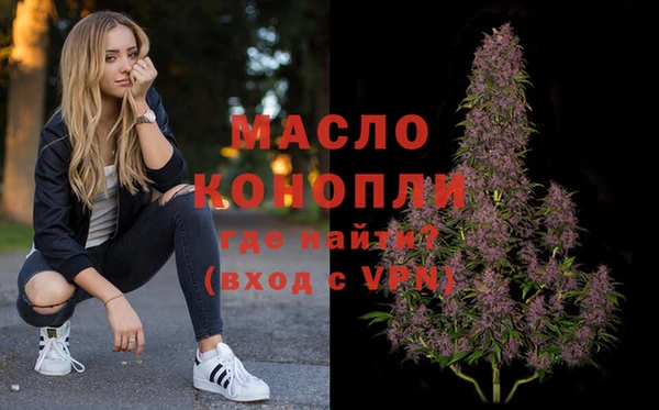 гашишное масло Арсеньев