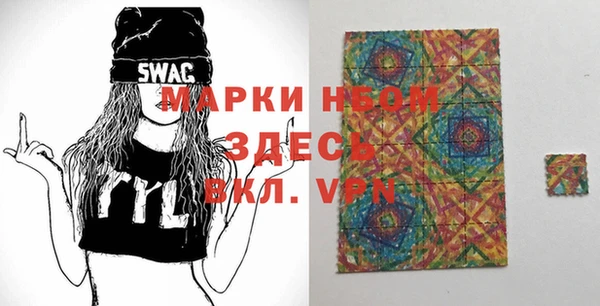 гашишное масло Арсеньев