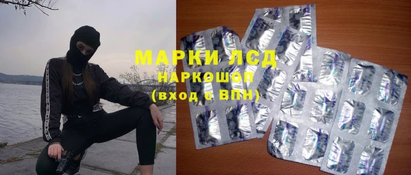 гашишное масло Арсеньев