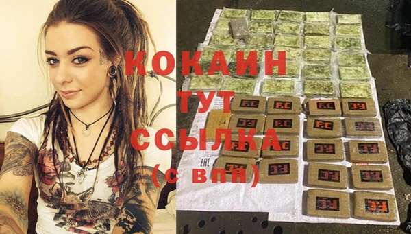 гашишное масло Арсеньев