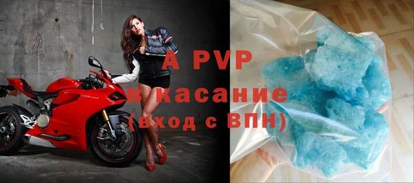 стафф Алексеевка