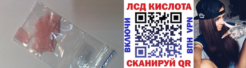 как найти закладки Полысаево LSD-25 экстази кислота