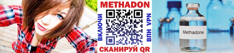 Метадон methadone  мориарти телеграм  Полысаево  наркошоп 