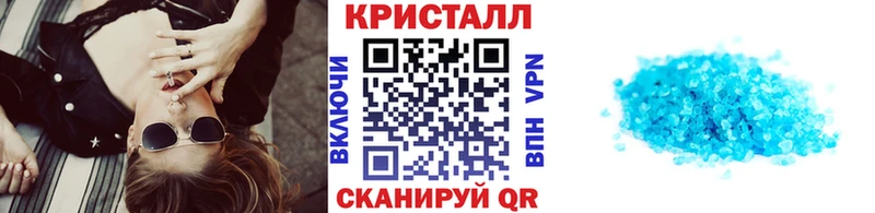 наркотики Полысаево Метамфетамин винт