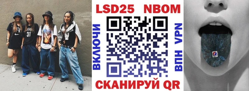 Марки 25I-NBOMe 1,8мг  Полысаево 