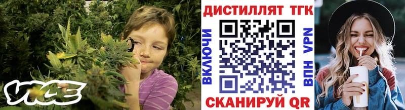 ТГК Wax  цены   Полысаево 